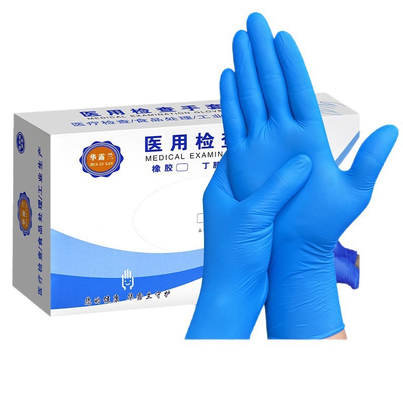 医用检查手套乳胶手套一次性加厚有粉无粉橡胶手套医用级独立包装|undefined