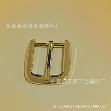 温州工厂直供一件也是批发价锌合金针扣皮带扣五金箱包服饰配件
