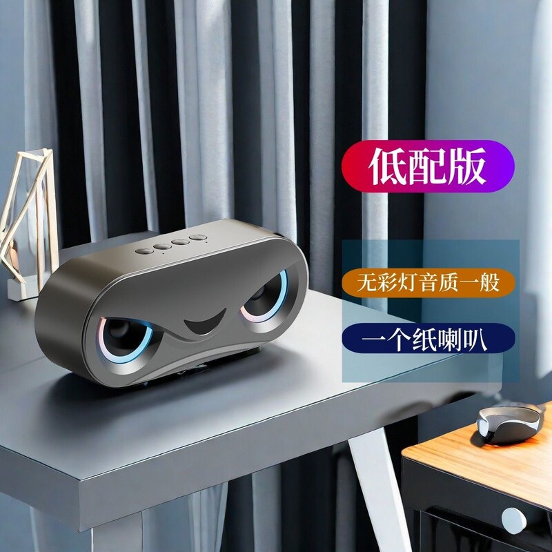 国境を越えた電気商bluetoothスピーカ家庭用重サブウーファ移動携帯型発光カード音響高音質|undefined