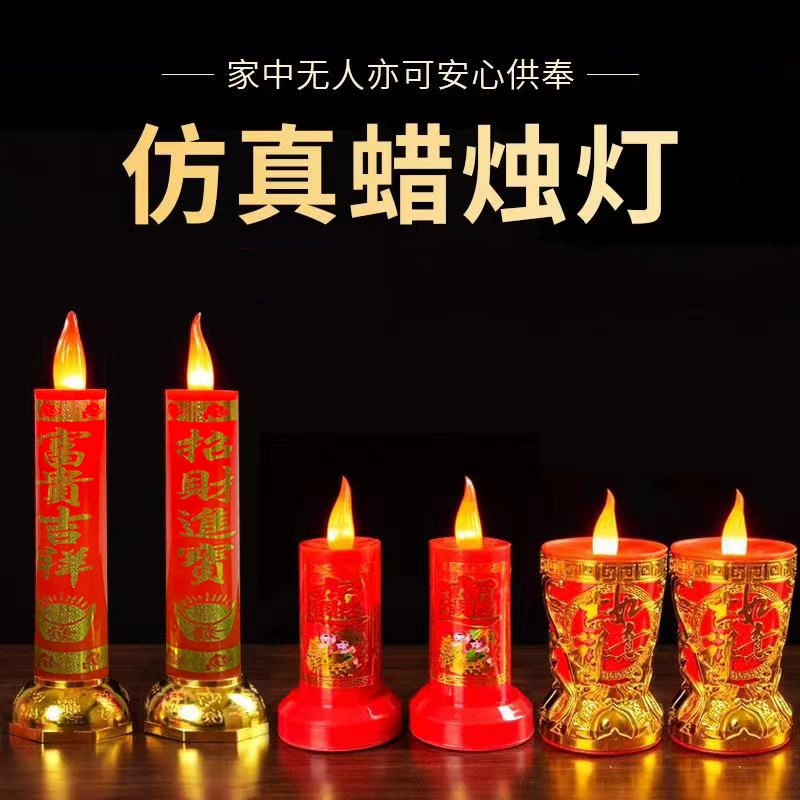 Светодиодная электронная свеча, свеча, праздничный свет, весенний фестиваль, свет на новоселье, домашняя красная свеча, бездымная, без подключения к сети