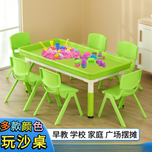 Square Stall Plastic Sand Table Children's Space Sand Table Indoor and Outdoor Sand Table Toy Table Educational Building Block Game Table
