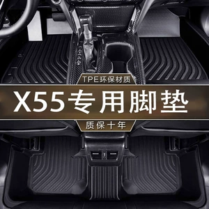 Specifically designed for BAIC Senova X55, TPE eco-friendly, odorless, 2016 model, waterproof, non-slip, wear-resistant car floor mats