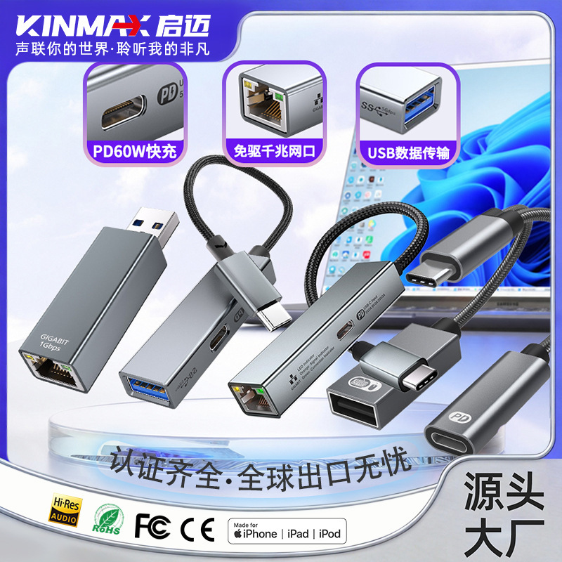 Typec to Gigabit Network Card Supports Dp60W Charging + Rj45 Network Port Adapter Cable Two-In-One USB Adapter Typec to Gigabit Network Card Supports Dp60W Charging + Rj45 Network Port Adapter Cable Two-In-One USB Adapter