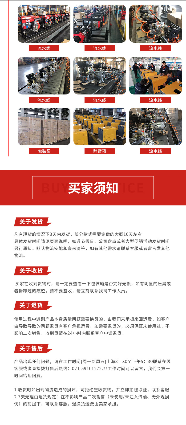 SAW2500E-05