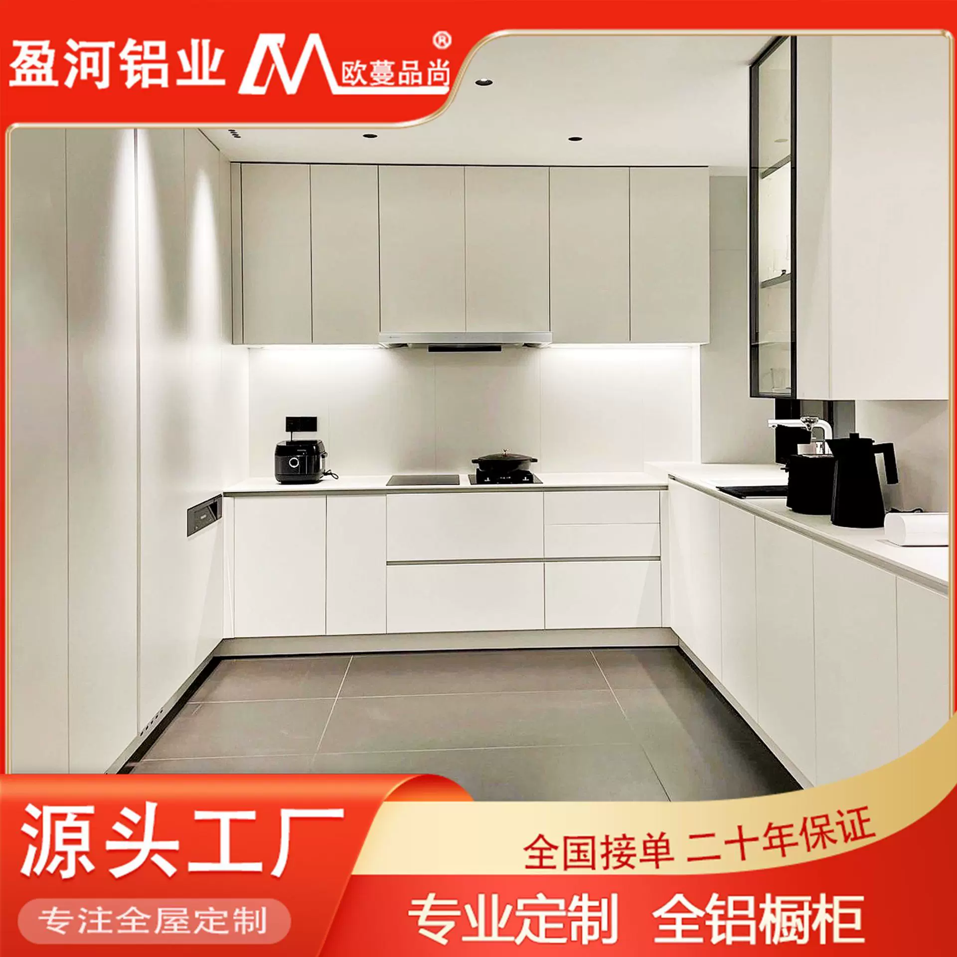 现代全铝家具工厂定制防霉防水铝合金橱柜家装厨房灶台一体柜设计