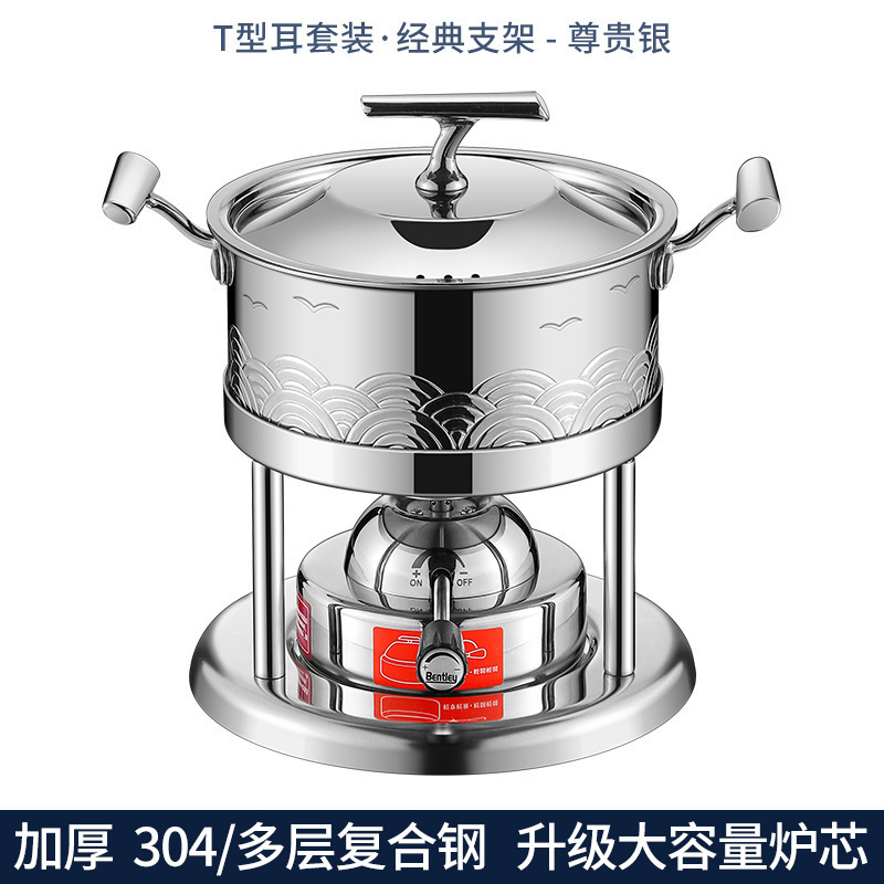 Natural color T-shaped ear pot set-ordinary rack [with large stove core]