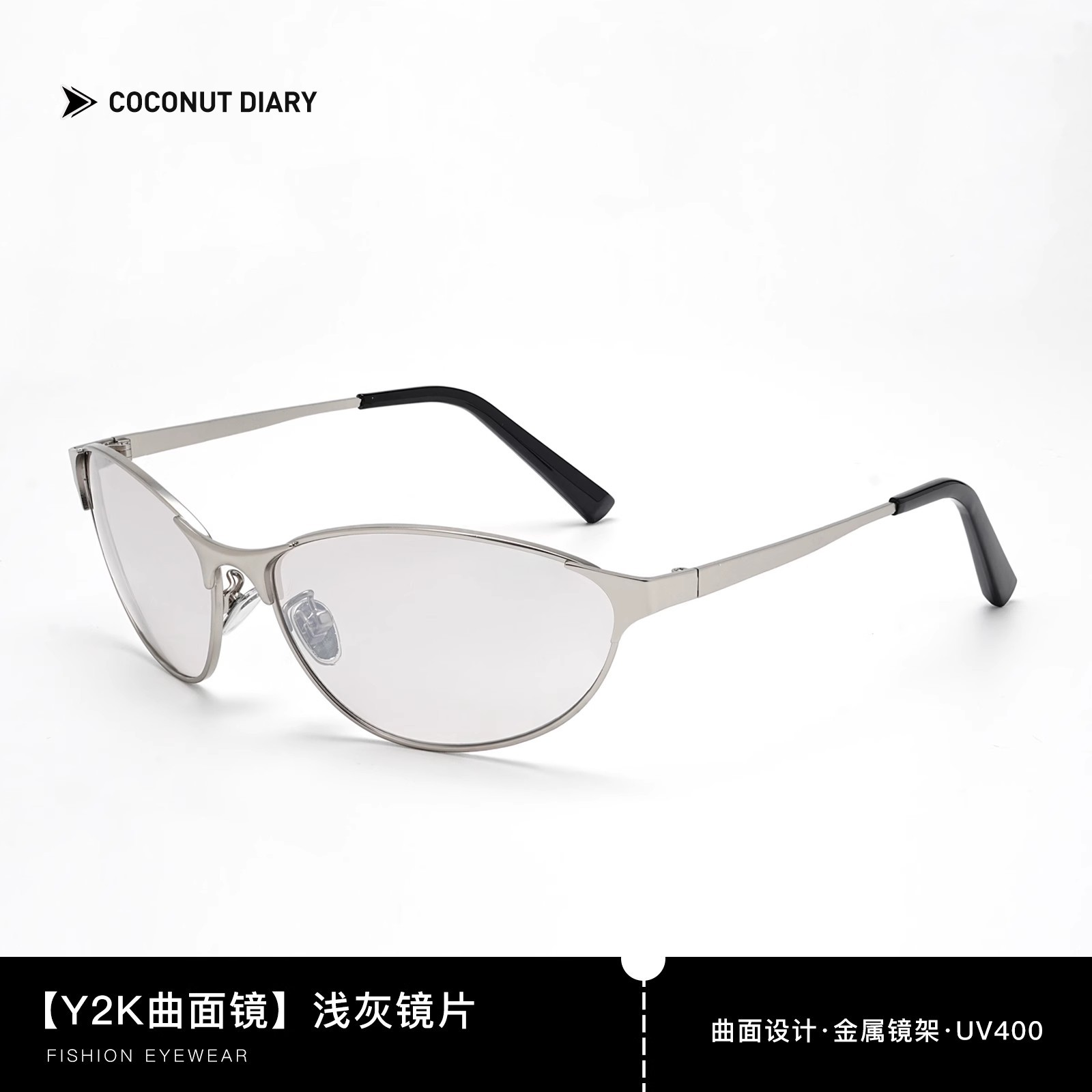 Silver frame light gray piece