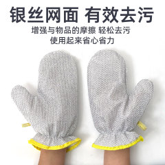 銀糸の皿洗い手袋の両面の台所の神器は厚いです。