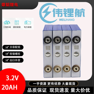 ���w3.2V20Ah���������F䇴���w�����늳�