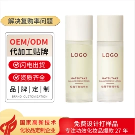 身体护理套装;液态精华;面霜