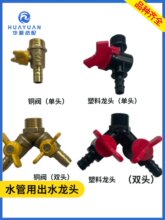 ˮ���ó�ˮ���^��ˮ�����C��������~ˮ�y����ˮ���^���^�p�^