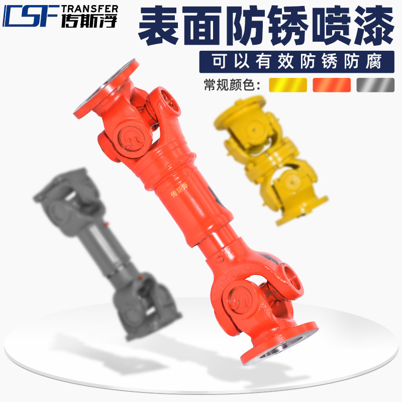 SWC-BH伸缩传动轴高效率重型机械P型万向联轴器 WD/WH重型万向轴