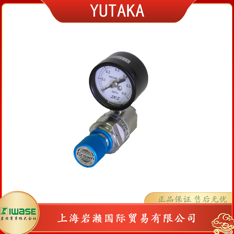 日本YUTAKA，小型理化学用圧力调整器GSM-01B6-2TF2TF