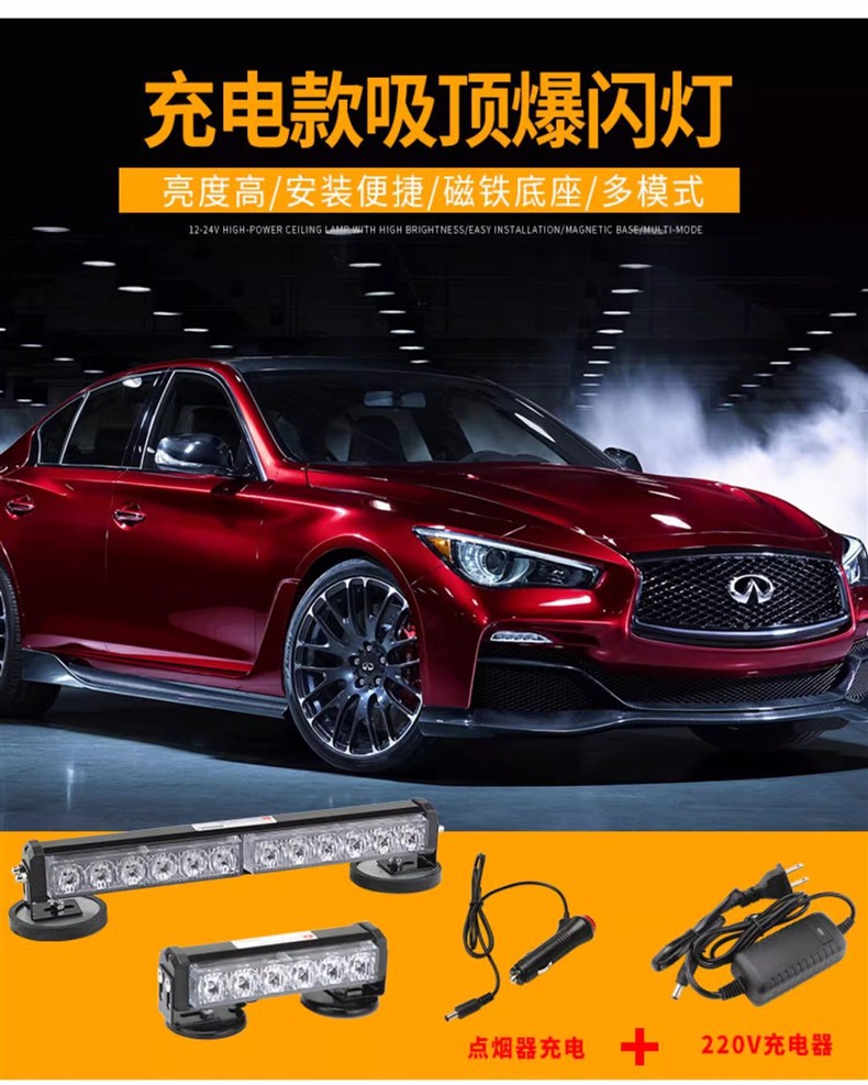 Portable Rechargeable Strobe Light Wireless Remote Control Warning Light Strong Magnetic Highlight Car Ceiling Led Roof Clearing Light