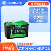 12V �U���늳� ��BMS���o �߰�ȫ�� �m��춷�܇��ͧ¶�I�늳�