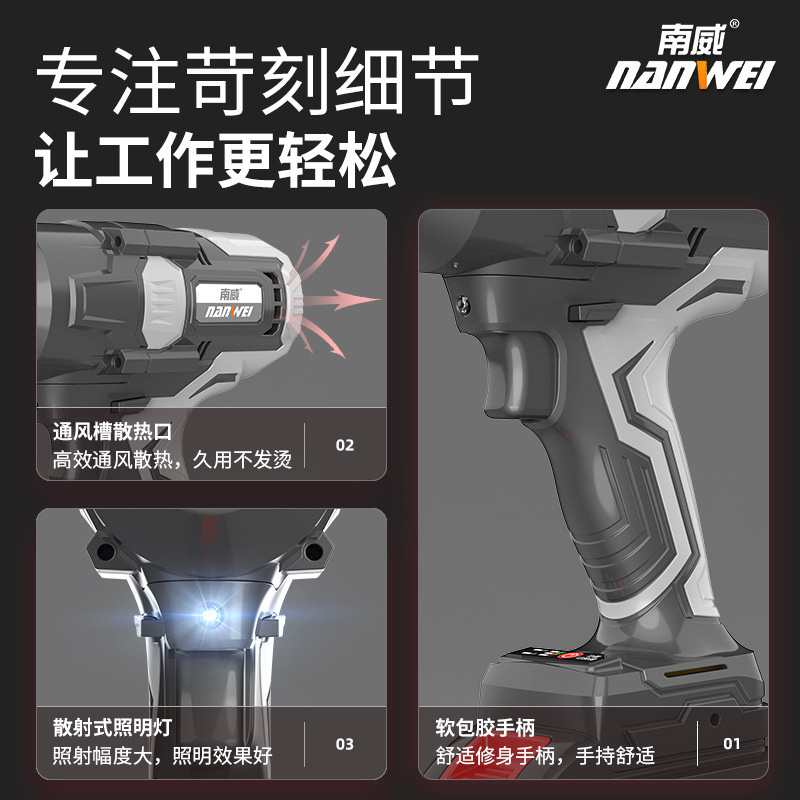 Nanwei ブラシレス電動レンチ棚作業木工用高トルク卸売電動工具自動車修理用リチウム電動レンチ|undefined