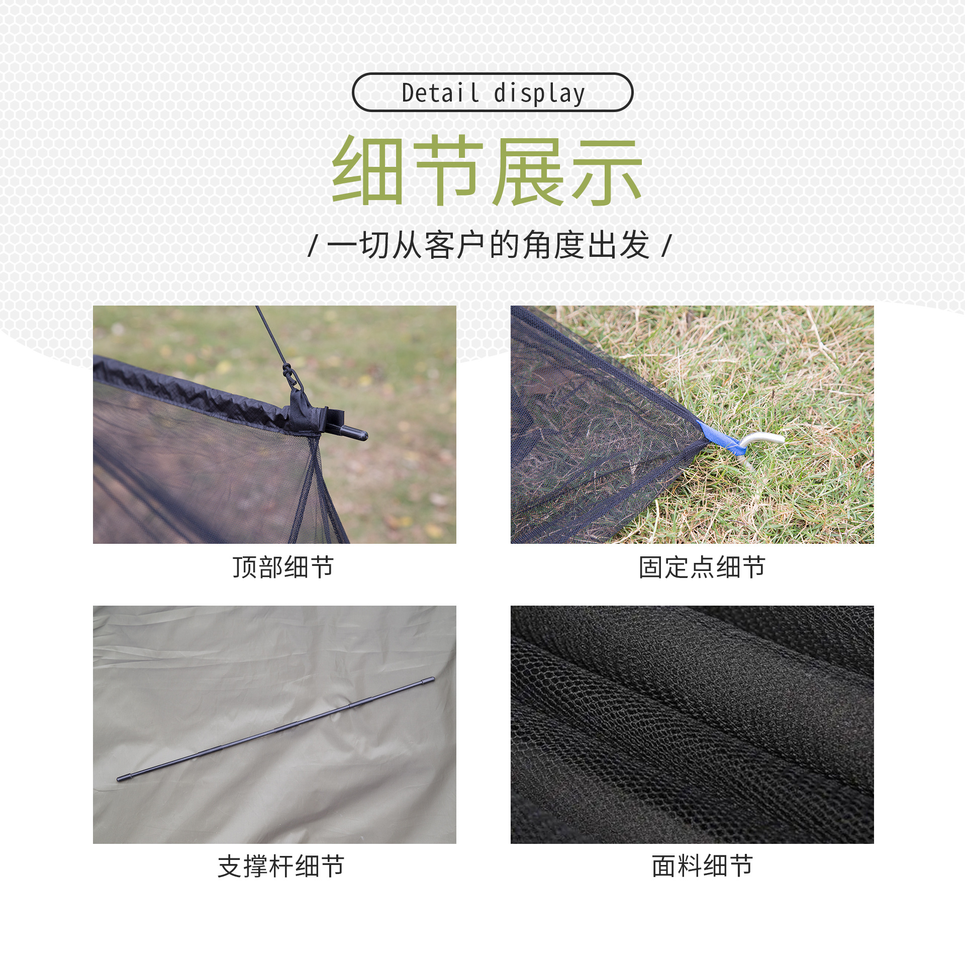 户外蚊帐双人梯形帐篷山地露营野餐徒步旅游钓鱼骑行蚊帐帐篷防蚊