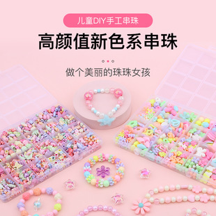 һ�����l ��������ͯ����������� diy�ֹ���������Ů��������l