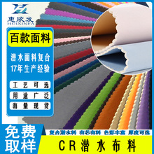 CR�ȶ����z�ͺ����ϝ�ˮ�ϟo��ζ��ˮ���ϼm����Ʒ�t���o�߲���