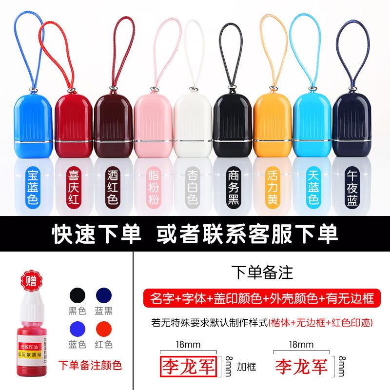 15개의 새로운 시그니처 스탬프(18*8mm)