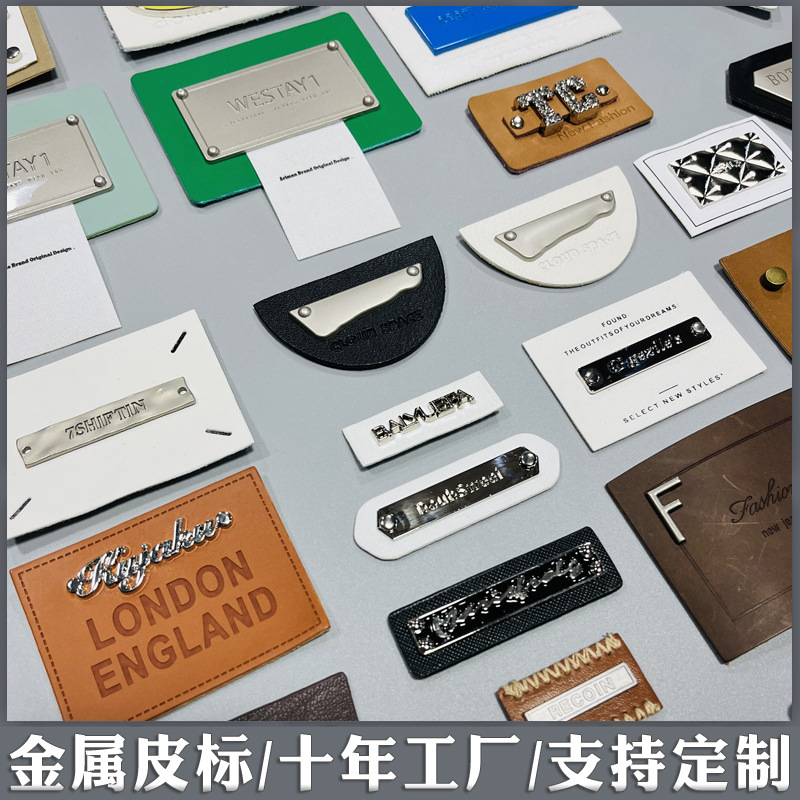 金属皮标1545.jpg
