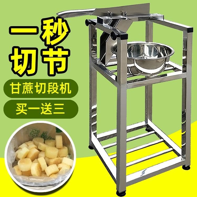 削甘蔗刀刀架不锈钢铡刀切节机切甘蔗闸刀切片机切块去结