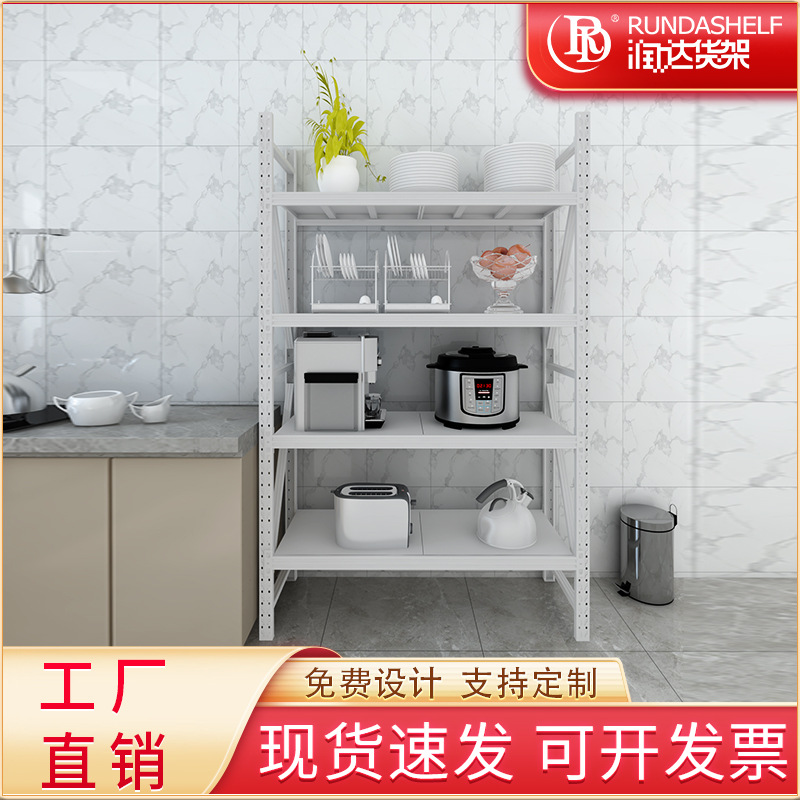 仓库货架 轻型仓储货架 家居 客厅 阳台  置物架  储藏室收纳架