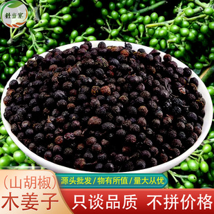 ľ����500gɽ�n��ɽ����ľ����ɜ������������ľ�������®aľ����