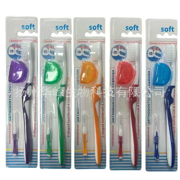 Orthodontic toothbrush interdental brush gap brush interdental brush U-shaped toothbrush V-shaped toothbrush tooth correction
