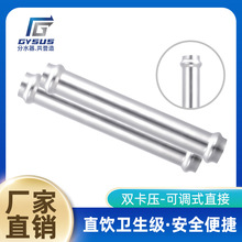 �p�������{ʽֱ��304���P䓹ܼ� �l�����ȏ�ֱͨ���ˮ��������l