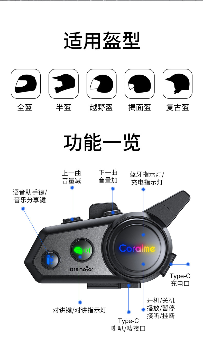 Coralme Q18 0m Dual-Person Intercom Bluetooth Headset with Long Battery Life, Music Sharing, Waterproof Headset in Stock