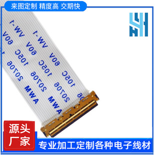 ���a40P�B���� EDP���� FFCܛ�ž��������@ʾ���B�Ӿ� LVDS����