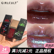 �����N��Girlcult����ِ�����S�R�洽���̝����ۆ����Ĵ�l���ڼt