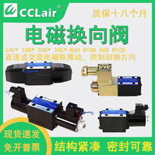 24DOҺѹ24BI1-H6B-T34BO/BM/BY/BH/EO/EY/EM-B10H-H