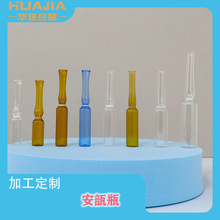 �W�ˇ��˰��ƿ1/2/3/5ml����ᘄ�ƿ����ʽ��ƿ���b�zӡ����С��