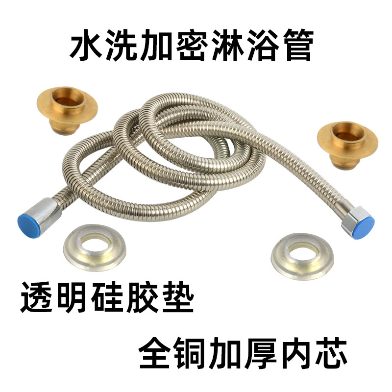 Шифрованная Взрывозащищенная трубка для ванны из нержавеющей стали Медный шланг для душевой лейки с внутренним сердечником Двойная Пряжка Шифрованный моющийся шланг для душа
