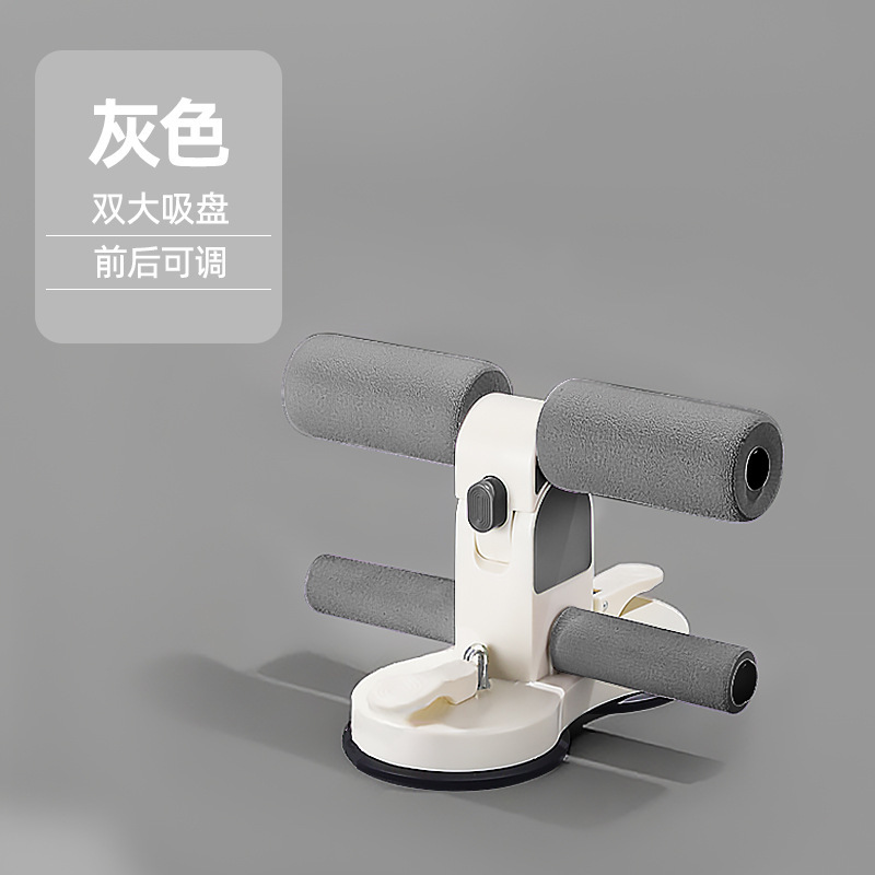 仰卧起坐辅助器吸盘式腹肌训练器卷腹器健身器材家用脚部固定器|undefined