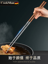筷子加长45cm鸡翅木油炸筷304不锈钢防烫捞面火锅筷煎炸油条木筷