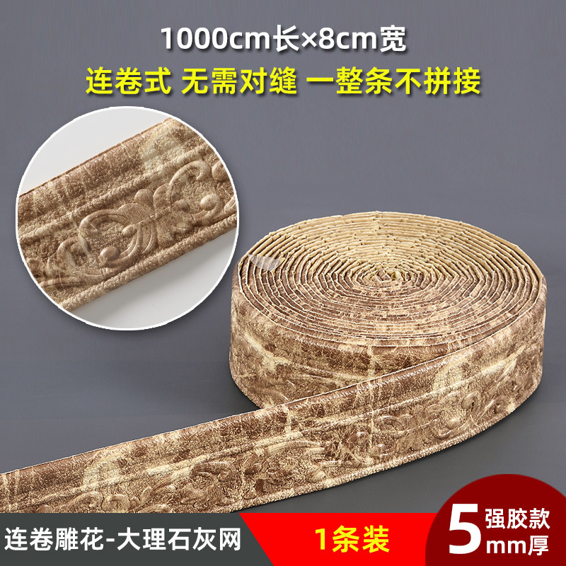 10m long carved marble gray mesh waistline