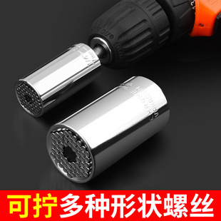 Universal Socket Head Multi-functional Hand Drill Electric Ratchet Wrench Universal Wrench Tool Set Spark Plug Manual