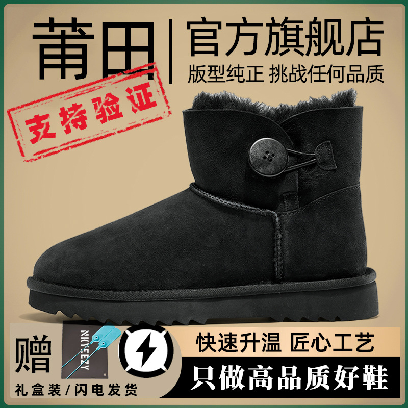 하이탑 블랙 [고급 소품] 모피 일체형