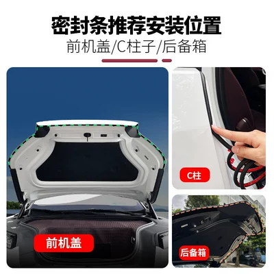 26 Models of Nio Es8: Vehicle Sealing Strip