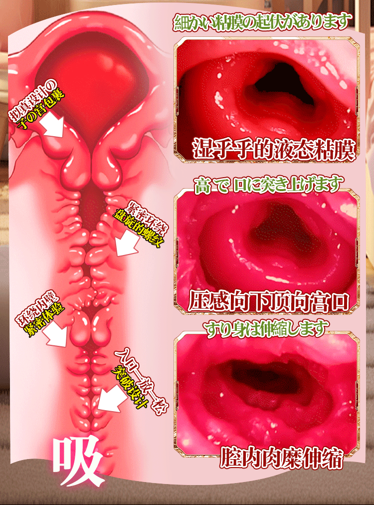Jiuai Manual Male Masturbator Inverted Vaginal-Buttocks TPE Half-Body Model, Skin-Tone — detail image 3