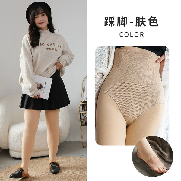 Pure skin color (step on your feet)