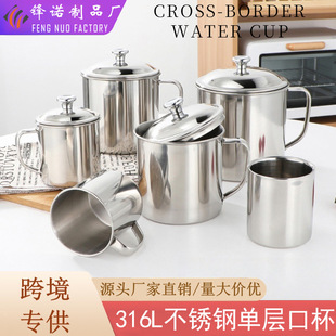 316L���P�ˮ�����w�׃��@��ͯ�WУʳ�ÿڱ����ֱ����Ӳ豭�S�ֱ�