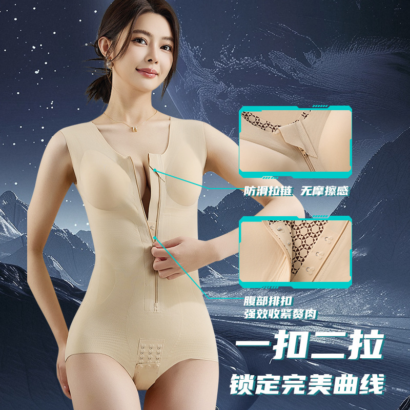 S79 Zipper-Breasted Shaping Slimming Body-Slimming Body-Slimming Belly-Tinting Hip-Lifting Siomatic Mermaid Shaper genuine goods