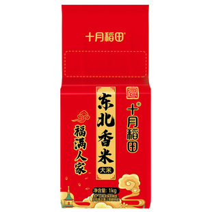 ʮ�µ��� ������1kg
