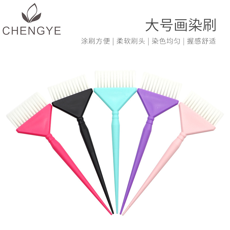 Hairdressing painting dyeing brush dyeing comb white hair Hairdressing hot oil coloring brush hair salon hairdressing barber shop partial dyeing comb 
