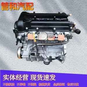 Specifically designed for Hyundai Elantra, Kia Langdong, Forte, K3, K2, Reina G4FC G4FA 1.4 1.6 engines