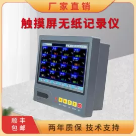 记录仪;其他仪器仪表